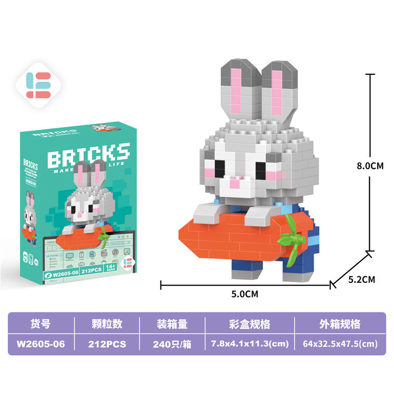 [color box] pendant zhu zhutu (vw2605-06)