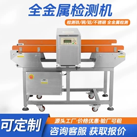 包装辅助设备;安检探测器;集装机械