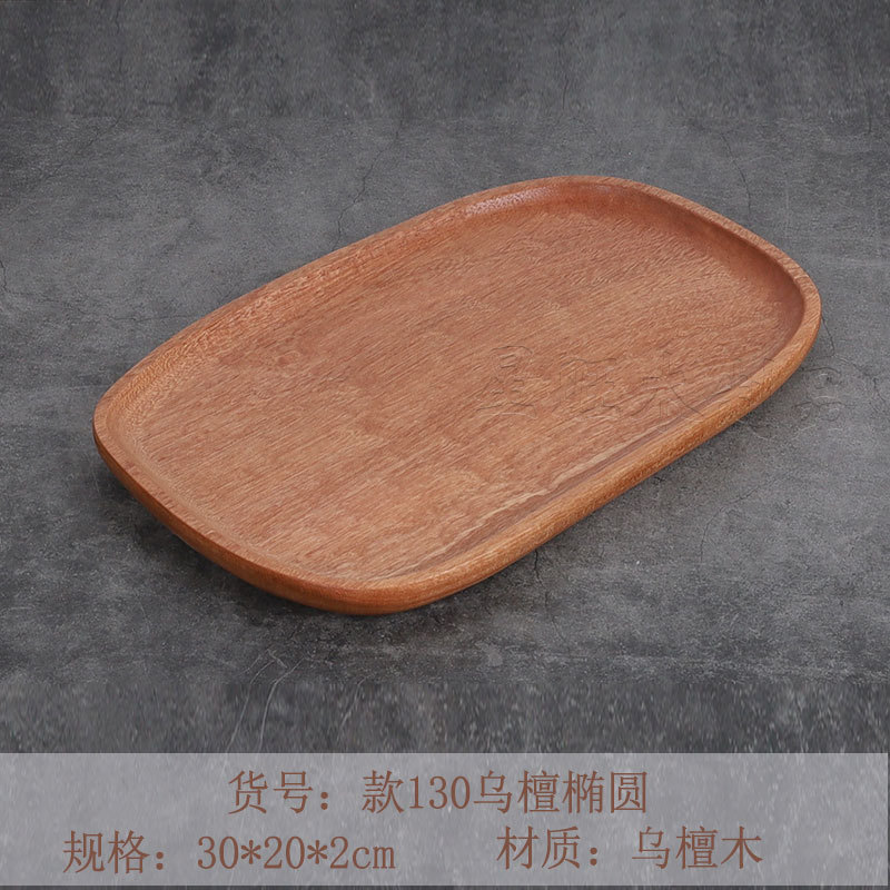 Directo de fábrica retro placa exótica fruta placa de madera maciza pastel pequeño placa LOGO gran cantidad Congou