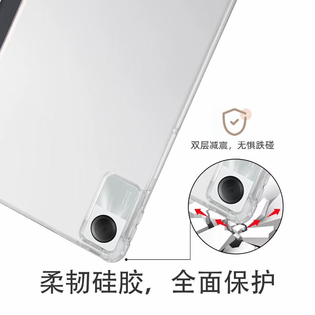 Применимый набор защиты RedmiPad SE 11 планшет защита Redmi 8.7 прозрачный слот для ручки PRO12.1 30 % скидки мягкие оболочки