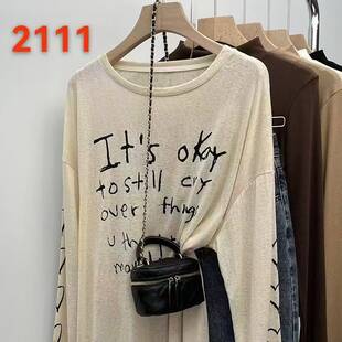 Retro thin long-sleeve, American style, loose fit, sun protection