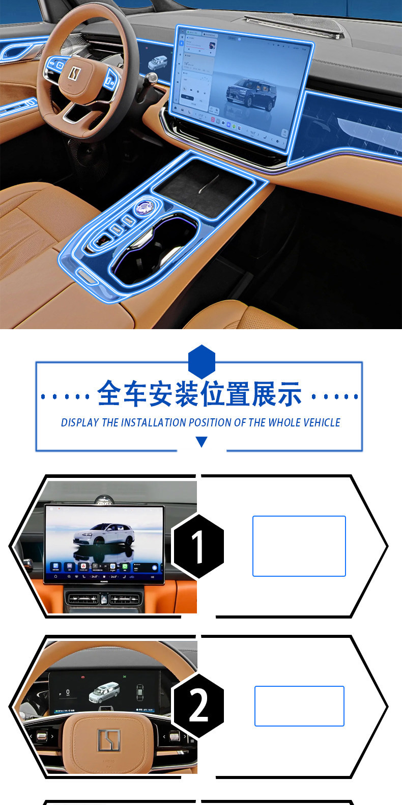 26 types of interior protective films for Zeekr 009, including instrument and navigation screen film, center pillar, center grille, wheel hub, and center console film