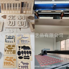 厂家木制激光切割立体拼图雕刻木板UV彩印木牌片打标印刷加工