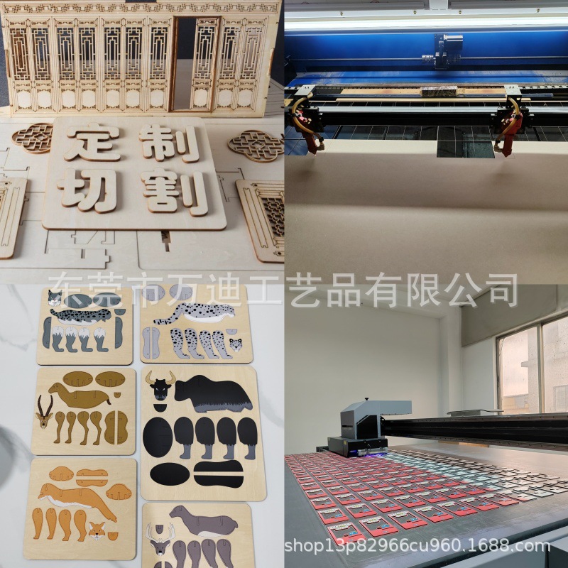 厂家木制激光切割立体拼图雕刻木板UV彩印木牌片打标印刷加工