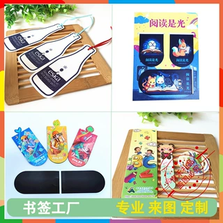 磁性定制  异型挂卡软磁书签定制 合成纸书签  纸质特种纸 PP书签
