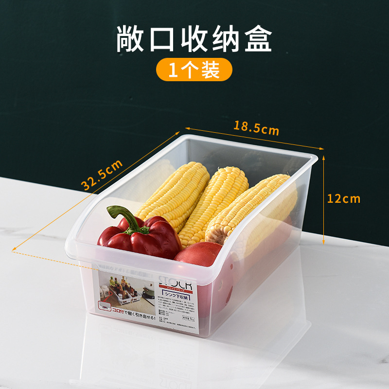 引き出し式冷蔵庫収納ケース台所収納プラスチック収納ケース冷凍ケース果物日本式保存ケース|undefined