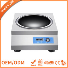 商用电磁炉酒店奶茶厨房设备凹面均匀爆炒电炒炉火锅炉爆炒神器