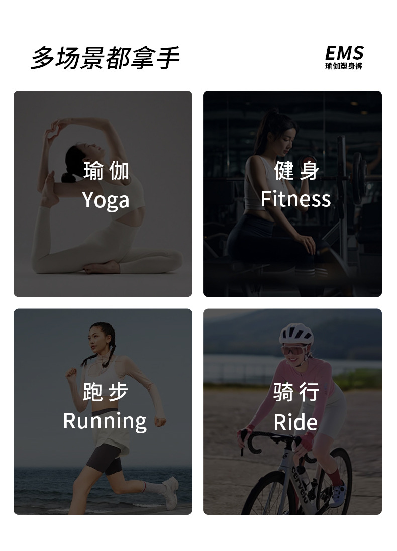 EMS健身裤-中文_03.jpg