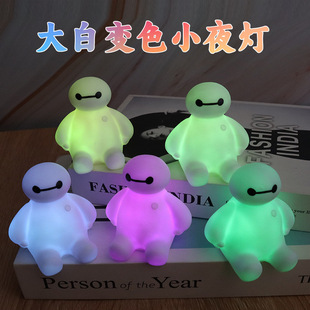 Luminous cartoon color changing night light white LED night light printed logo bedside lamp creative toy lamp gift