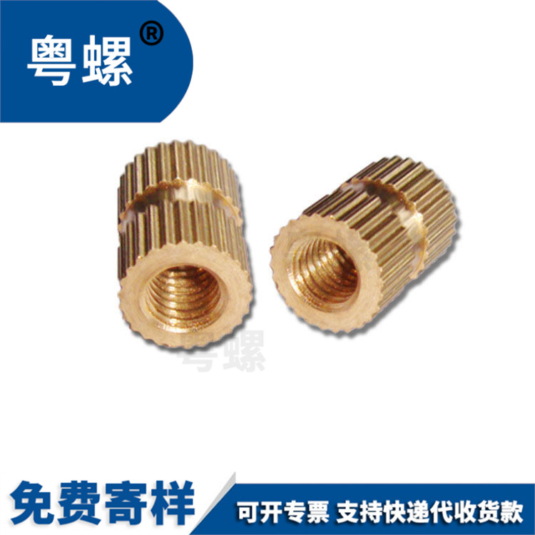 M6系列A型铜花母,直通圆螺母,双通滚花注塑螺帽,铜嵌件,直花螺母