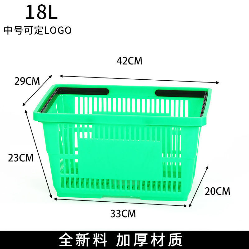Cestas de compras de supermercado portátiles Zhao Yiming la misma tienda de conveniencia de bocadillos gruesa gran cesta de compras al por mayor image 9