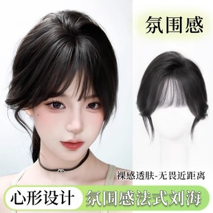 Bangs Wig Women's Top Cover White Hair Lightweight Artificial Hair Natural Preface Hare Line French Fake Bangs