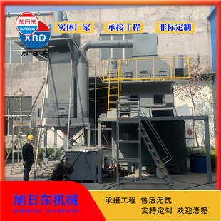 Small Garbage Incinerator Low Temperature Pyrolysis Incinerator Low Temperature Treatment Equipment for Domestic Waste