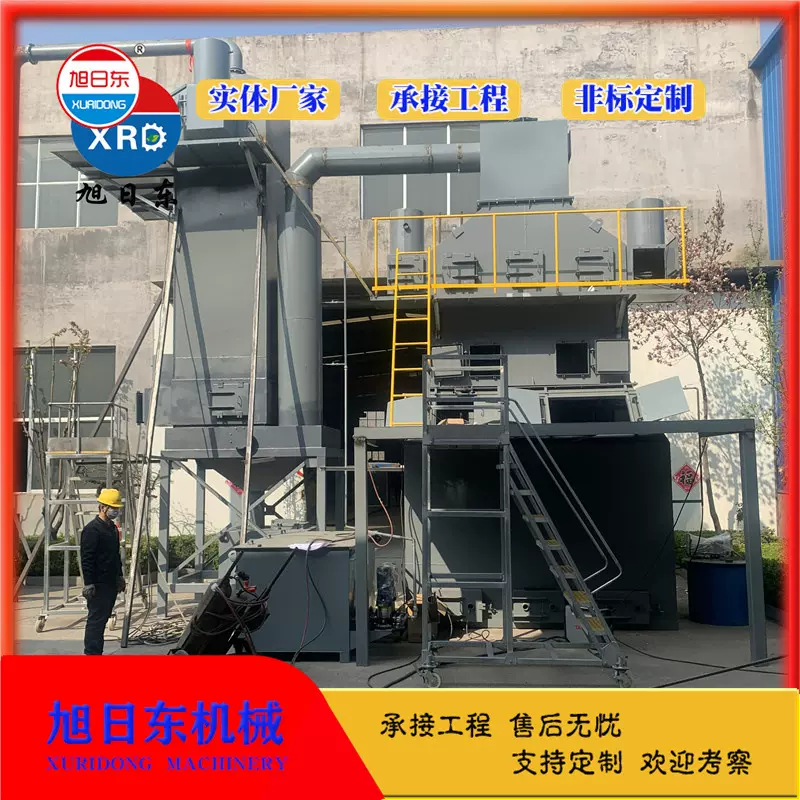 小型生活垃圾焚烧炉 低温裂解焚烧炉 生活垃圾低温处理设备