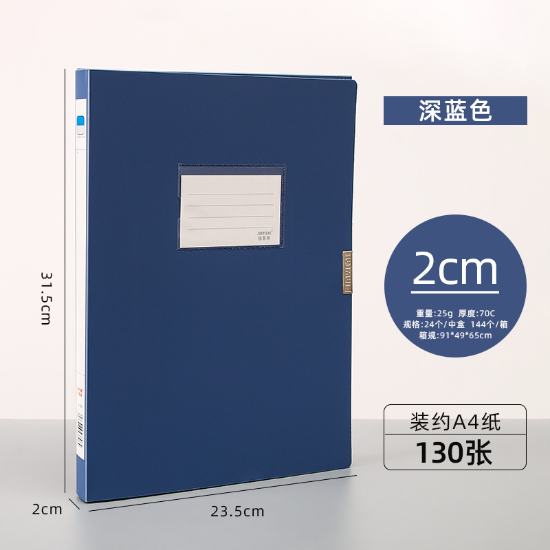 Caja de archivo de una pieza engrosada Caja de archivo de plástico a4 Carpeta de datos de gran capacidad Caja de almacenamiento de archivos Suministros de oficina