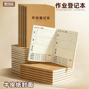 �W�����I��ӛ�����Sɫ�o�ۼ���ţƤ������W����Уϵ��