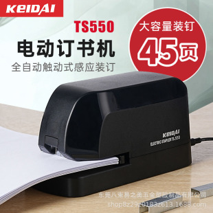 �c��keidai늄�ӆ���C2-45퓴��������ͼӺ�ӆ���Cʡ���bӆ�Y���k