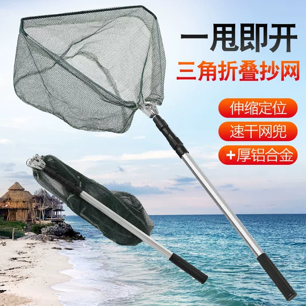 Aluminum Alloy Integrated Triangular Folding Fishing Net, Retractable Positioning, Portable Fishing Net Head, Fishing Gear, Automatic Fishing Net Bag