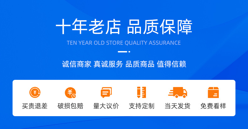 详情页-宏盛超级工厂-2_02