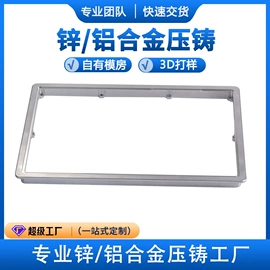 铸造;压铸;家具拉手