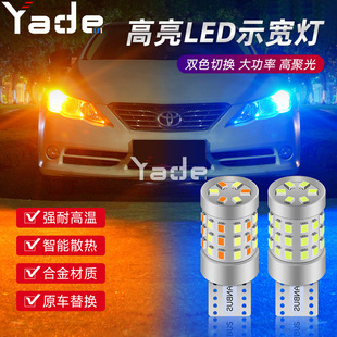 New car LED decoding width light double color T10 2016 42SMD highlight reading light license plate light