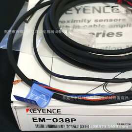基恩士 KEYENCEEM-038P 接近 传感器 全新货 实物 拍摄 图片