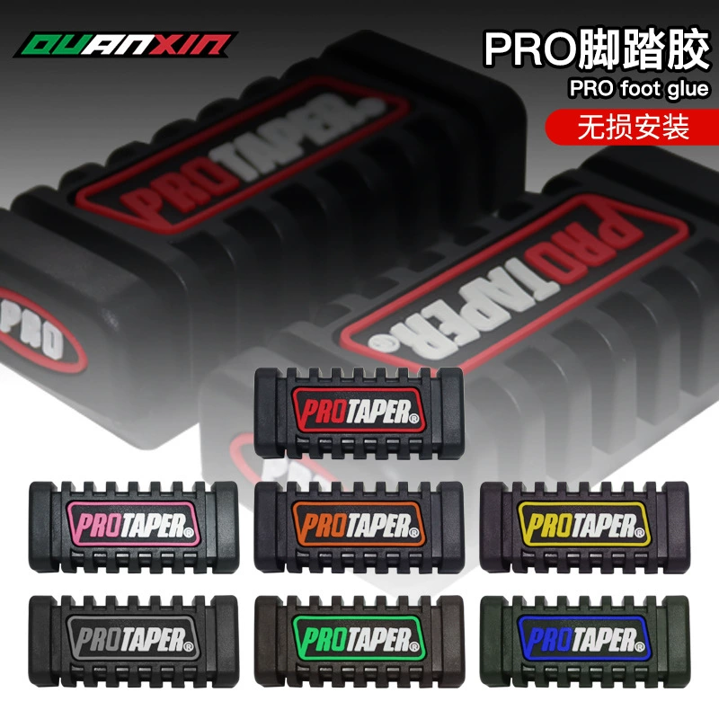 Мотоцикл модифицированный педальный резиновый чехол для педалей передний футляр резиновый чехол для педалей