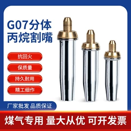 割炬;压力表;焊接材料附件