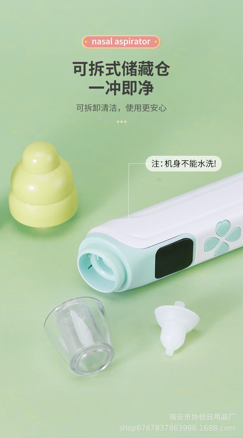 详情_16
