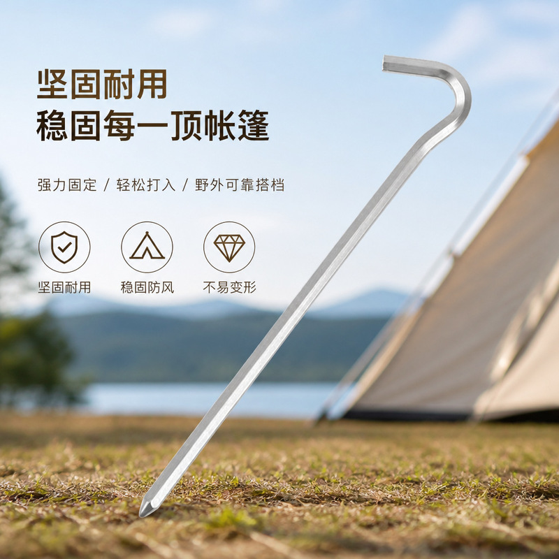 Tent Ground Nails for Outdoor Camping Tents, Windproof Fixed Ground Nails with Galvanized Surface, Tent Canopy Fixed Hexagonal Ground Nails Tent Ground Nails for Outdoor Camping Tents, Windproof Fixed Ground Nails with Galvanized Surface, Tent Canopy Fixed Hexagonal Ground Nails