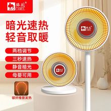 小太阳取暖器家用小型办公室省电节能电暖器速热静音电暖器批发