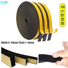 Rubber Self Adhesive Sponge Seal Strip Width 5~50mm Thick1~