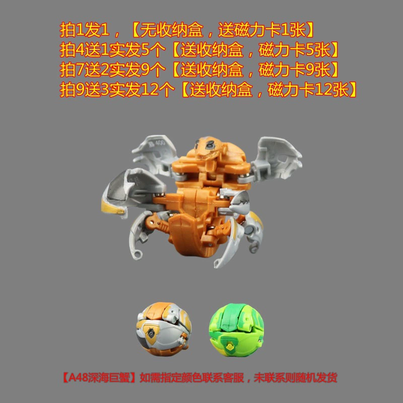 Бакуган, трансформер, боевая игрушка для мальчиков, паук