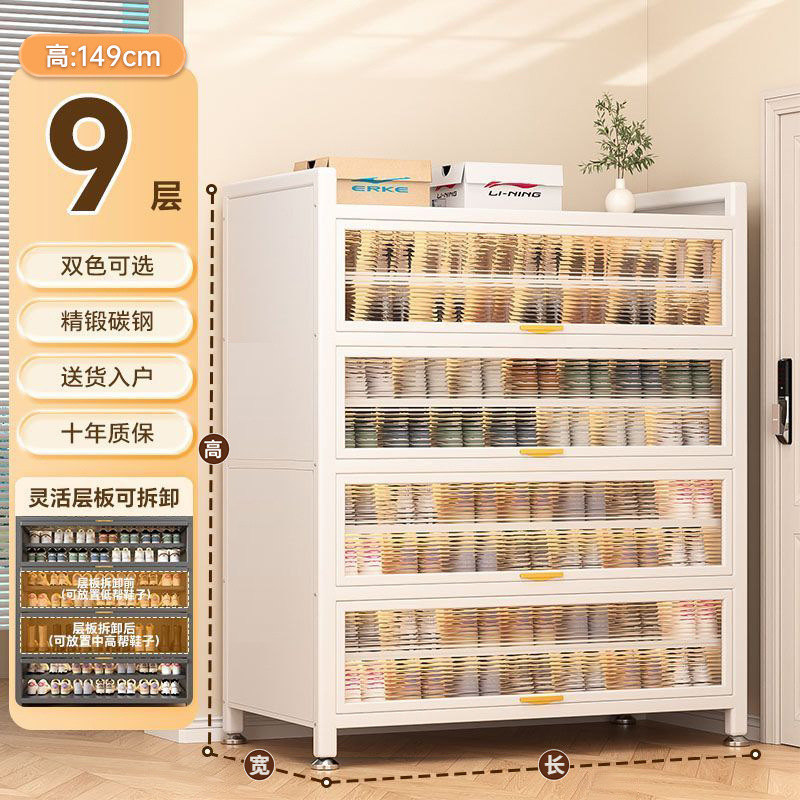 [4도어, 9층] 우아한 화이트, 길이 60, 폭 35, 높이 149cm