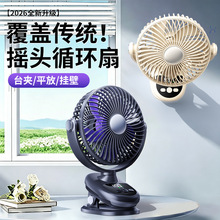 �羳�¿���ӷ���ҹ��ҡͷ����ѭ��̨��USB�ڹ�ѧ���칫�������
