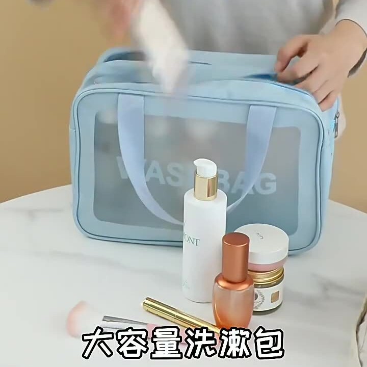 乾湿分離トイレタリーバッグ、ポータブル大容量防水水泳入浴収納バッグ、出張ポータブル化粧品バッグ|undefined