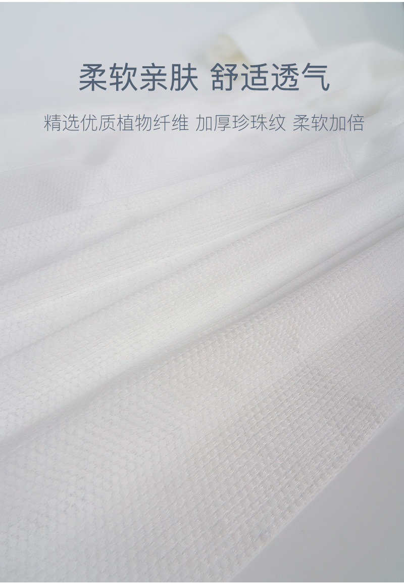 一次性浴巾 (6)