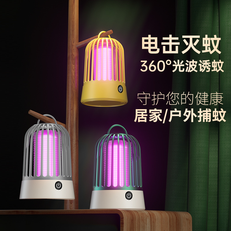 新型家庭用電撃蚊取りランプ室内屋外紫光灯トラップ蚊取り器二合一外キャンプ蚊取り器|undefined