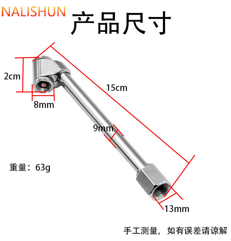 Air Pressure Gauge Inflation Tube Tire Pressure Gauge Inflator Car Inflator Nozzle Inflation Head 2-Point Threaded Connection Tube Accessories