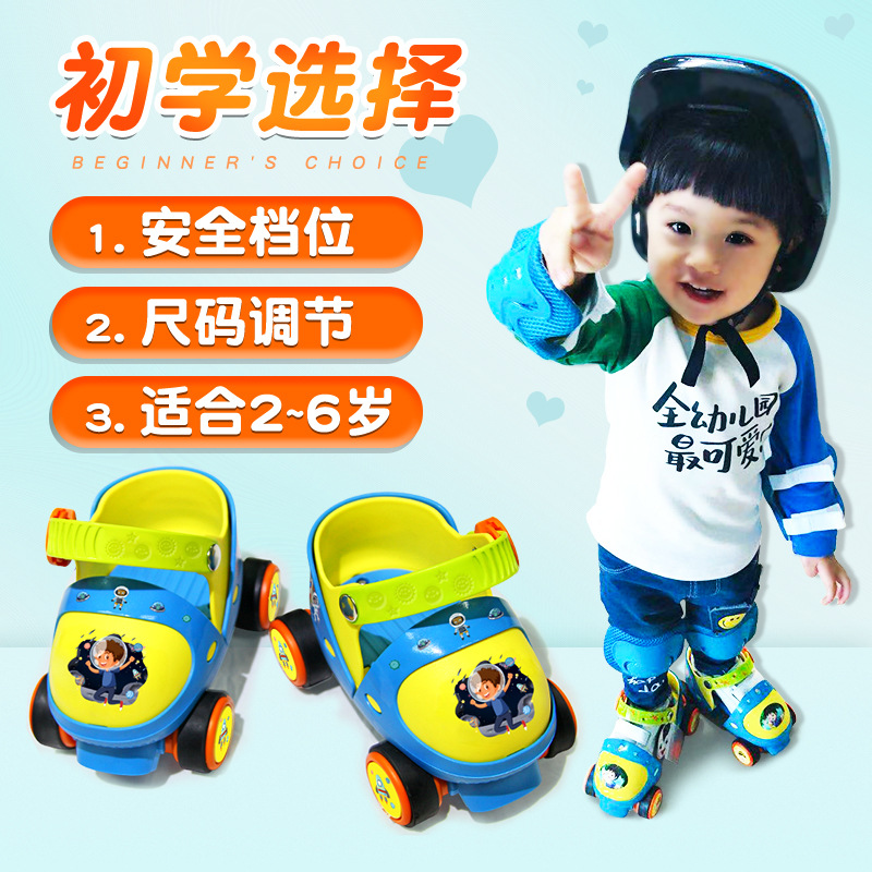 Baby Roller Skates 2-3 Years Old Beginners Adjustable 4 Kidsren's Roller Skates Set Kidsren's Skates Girls Kidsren's Girls