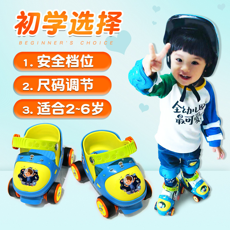 Baby Roller Skates 2-3 Years Old Beginners Adjustable 4 Kidsren's Roller Skates Set Kidsren's Skates Girls Kidsren's Girls