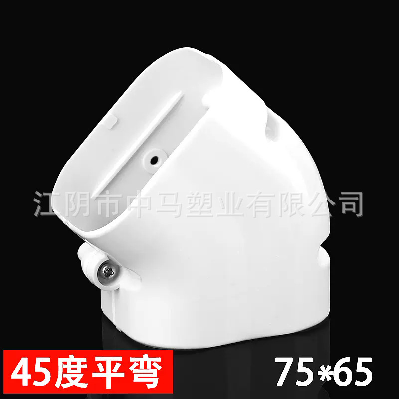 45 도 편평한 굽힘 75*65