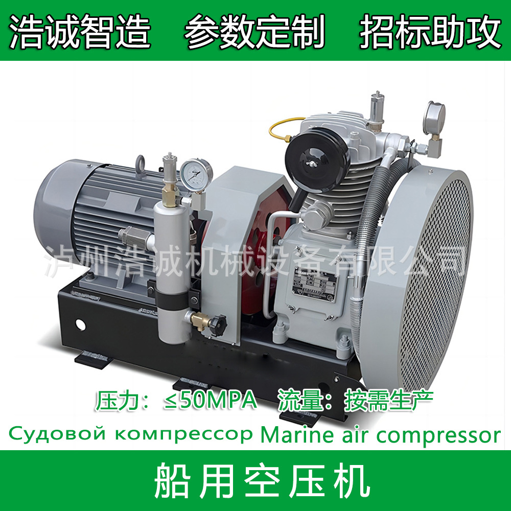 CZ-20/30S风冷船用空压机维修保养配件
