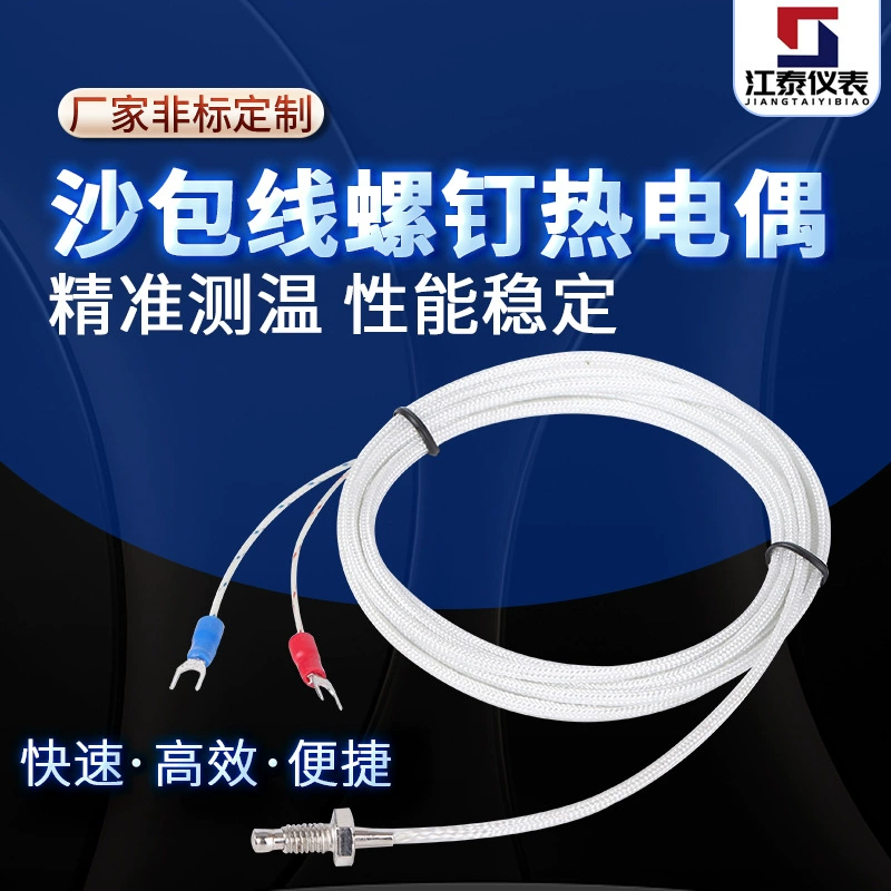 K E-образный провод для песочницы Термопара WRNT-01/02 пружинный датчик температуры датчик