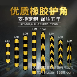 道路减速设备;防撞设施;防护栏