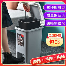手按脚踏带盖两用垃圾桶带内桶环保塑料家用厨房卫生间专用垃圾桶