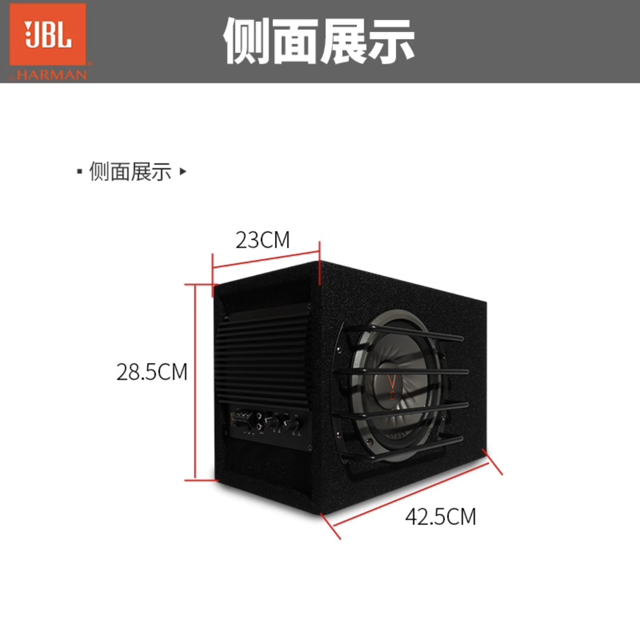 Jbl Stage 82 8inch Box-Type Active Subwoofer High-Power Car Audio