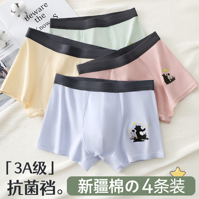 Ropa interior juvenil de los hombres de algodón de verano delgado de los hombres boxer shorts de algodón antibacteriano entrepierna Deportes más tamaño ropa interior de los hombres