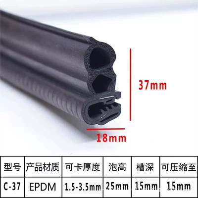 Avtomobil səs izolyasiya zolaqları | U-Shaped Rubber Sealing Strip for Electrical - side-bubble-37