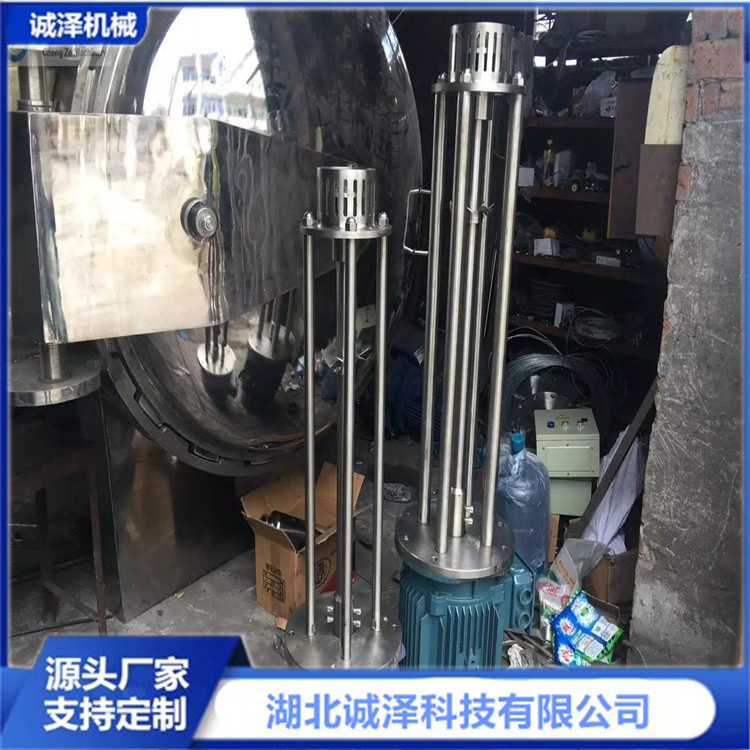 供应高剪切乳化机5.5KW 多功能分散乳化机 冰淇淋专用搅拌乳化机